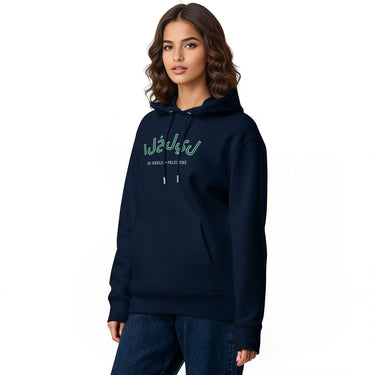 Al-Khalil Hoodie I Embroidered Classic Organic