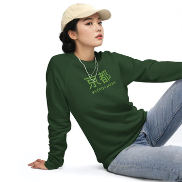 Kyoto Sweatshirt | Embroidered Raglan Organic